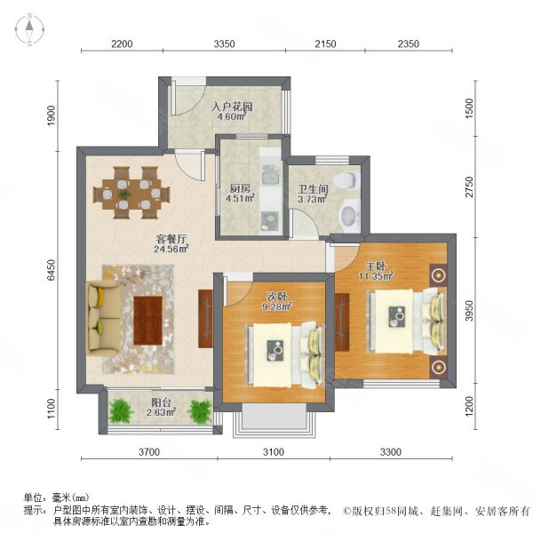 湘江世紀城星江苑法拍房10棟1607號