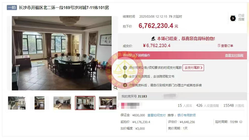 撿漏200-300萬，恭喜李哥王姐撿漏堤亞納灣豪裝一線湖景雙拼別墅一套，單價才1.77萬，超級大漏！