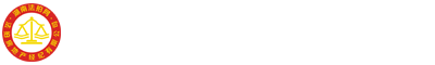 湖南法拍網(wǎng)法拍房地產(chǎn)經(jīng)紀(jì)有限公司